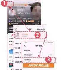 《全民K歌》认证主播实用教程