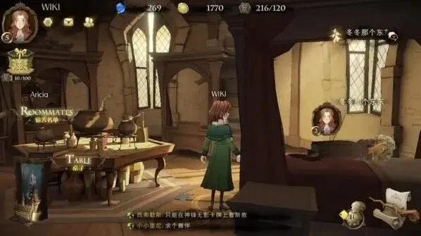哈利波特魔法觉醒