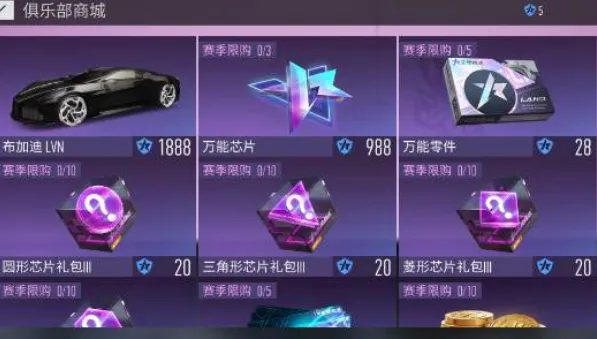 王牌竞速怎么加