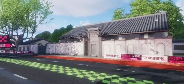 王牌竞速跃动苏堤旅拍打卡指南