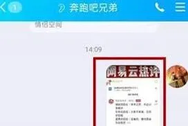 QQ腾讯