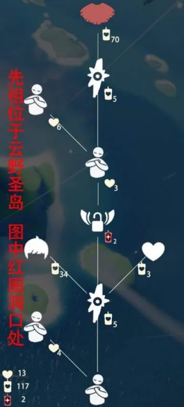 《光遇》正太先祖复刻教程
