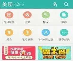 微信购买火车票步骤详解