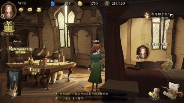 哈利波特赫敏回响冰冻流卡组指南