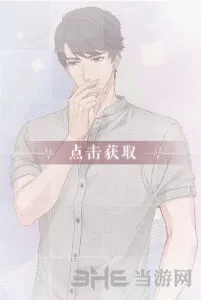 恋与制作人李泽言情不自禁获取大全