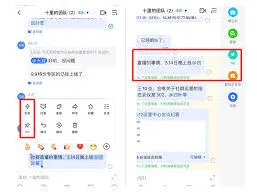 飞书如何解决