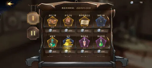 哈利波特魔法觉醒决斗家训练赛奖励有哪些
