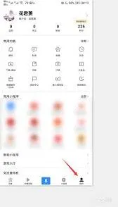 百度搜索历史记录