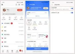 微信文档