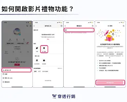 抖音赚钱功能调整全面解析