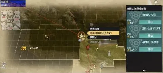 妄想山海妄想