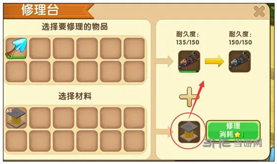 迷你世界火箭筒维修指南分享