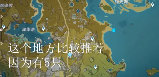 《原神》白色季节成就技巧