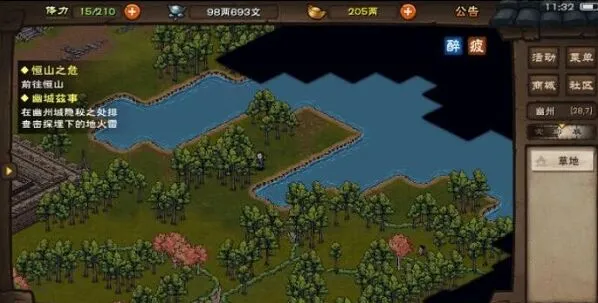 烟雨江湖送画事件完整攻略
