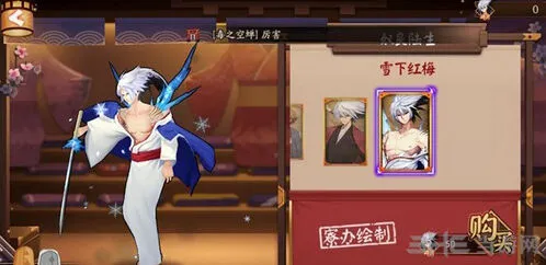 阴阳师雪下红梅皮肤获得完整攻略分享