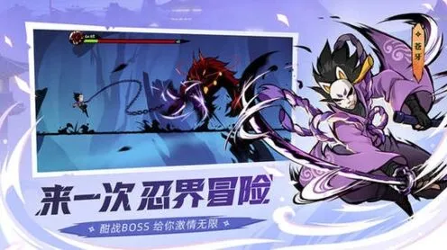 忍者必须死3二周年皮肤投票券获得方法流程