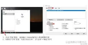 笔记步骤