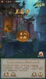 叫我大掌柜妖袭