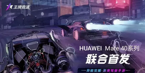 王牌竞速纪念币怎么获取最划算