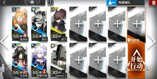 明日方舟nl-6关卡攻略低配阵容