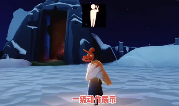 《光遇》白绒斗篷踢腿动作复刻攻略