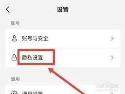抖音彻底删除