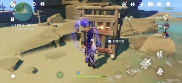 《原神》匪贼之窝位置详细攻略教程