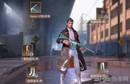 荒野行动曲直