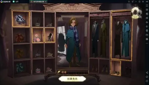 哈利波特龙蛋标本获取全指南