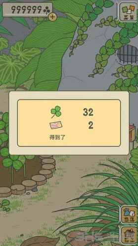 旅行青蛙详解