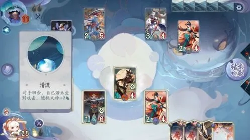 阴阳师百闻牌