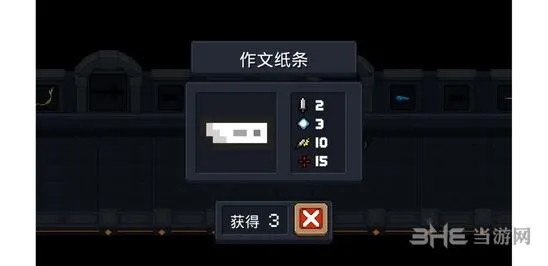 元气骑士作文纸条攻略：武器玩法与图鉴教程