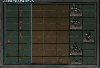 烟雨江湖沙盘推演详细教程