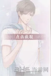 恋与制作人属性