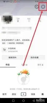 抖音点赞记录消失如何恢复