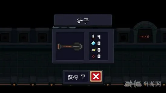 元气骑士铲子有什么用 玩法详解