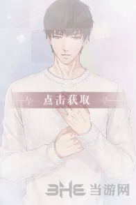 恋与制作人许墨恶作剧怎么进化