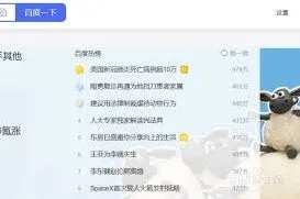 百度如何关闭