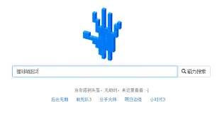 迅雷磁力链