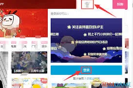 QQ哔哩哔哩