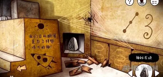 迷失岛塔顶