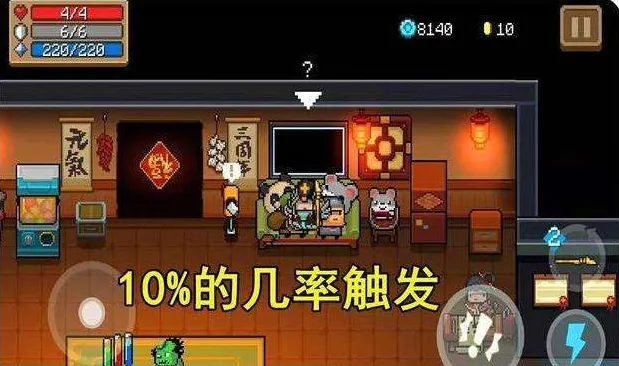 元气骑士隐藏房间入口触发技巧