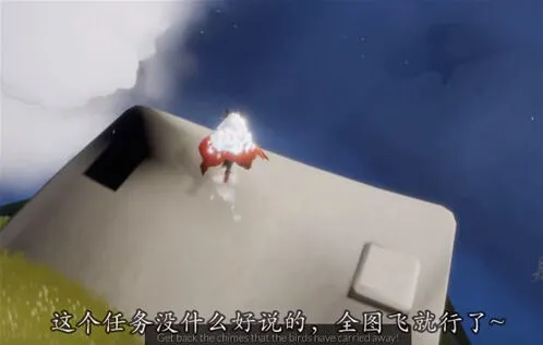 光遇攻略