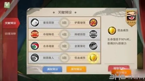 闹闹天宫虎力大仙技能天赋加点推荐指南
