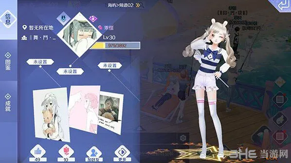 QQ炫舞炫舞手游