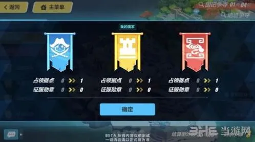 崩坏3开放时间