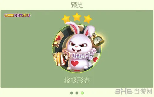球球大作战大魔术师雪莉获取方法指南
