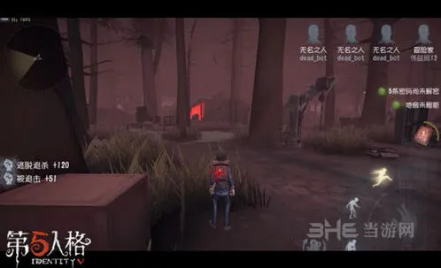第五人格库特弗兰克技能深度详解 冒险家指南