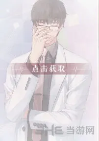 恋与制作人许墨理智与情感卡面展示