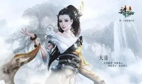 诛仙手游奇毒何解任务详解